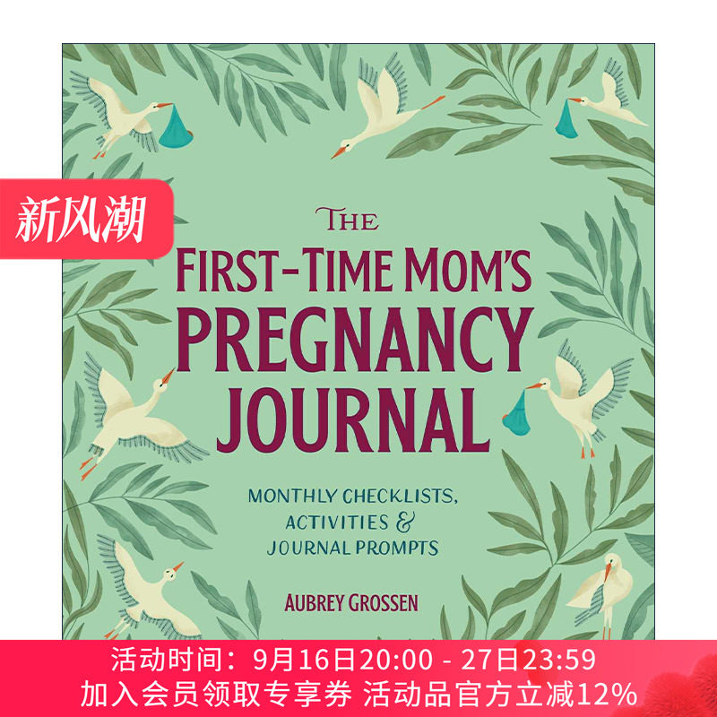 新手妈妈孕期日记 英文原版 The First-Time Mom's Pregnancy Journal 每月检查清单 活动和提示 英文版 进口英语原版书籍