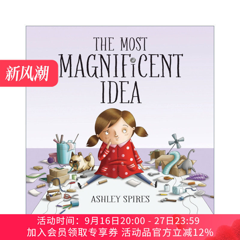 了不起的杰作 英文原版 The Most Magnificent Idea Ashley Spires 精装绘本 英文版 进口英语原版书籍