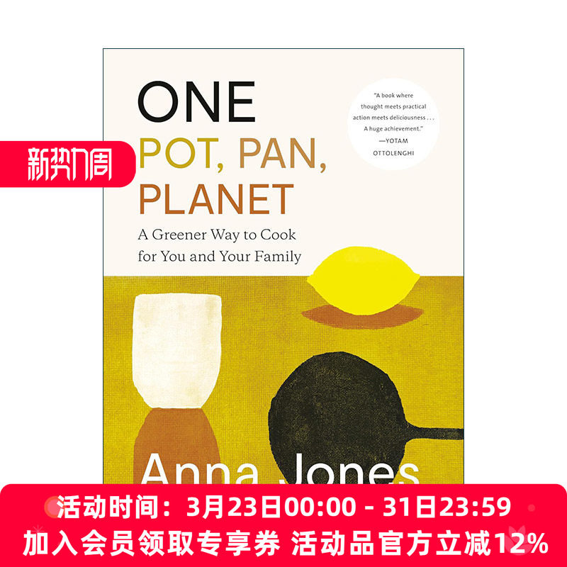英文原版 One Pot Pan Planet 一个 环保烹饪食谱 素食 绿色女王Anna Jones 精装 英文版 进口英语原版书籍