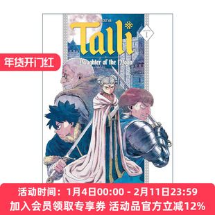 英文原版 Talli Daughter of the Moon 塔莉 月亮之女 漫画卷1 奇幻冒险漫画 英文版 进口英语原版书籍