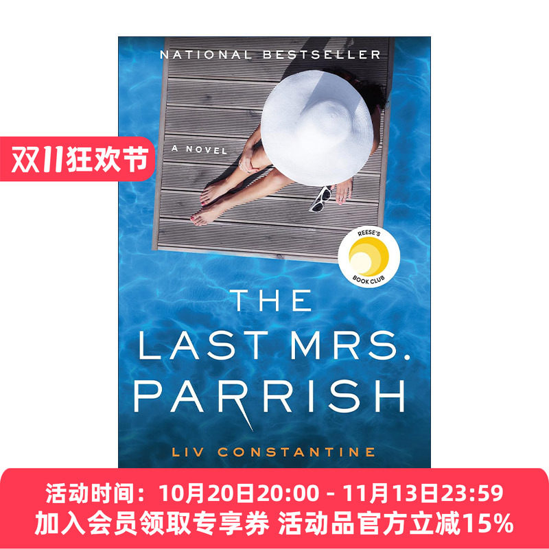 英文原版 The Last Mrs Parrish 黄金降落伞 Liv Constantine 英文版 进口英语原版书籍