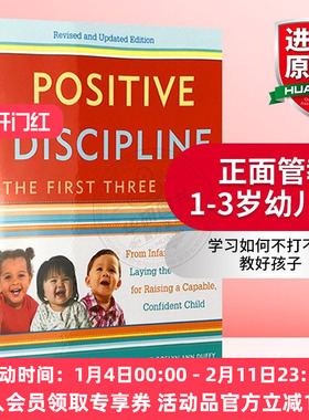 正版 正面管教1-3岁幼儿童 英文原版 Positive Discipline: The First Three Years 英文版进口育儿经典书籍