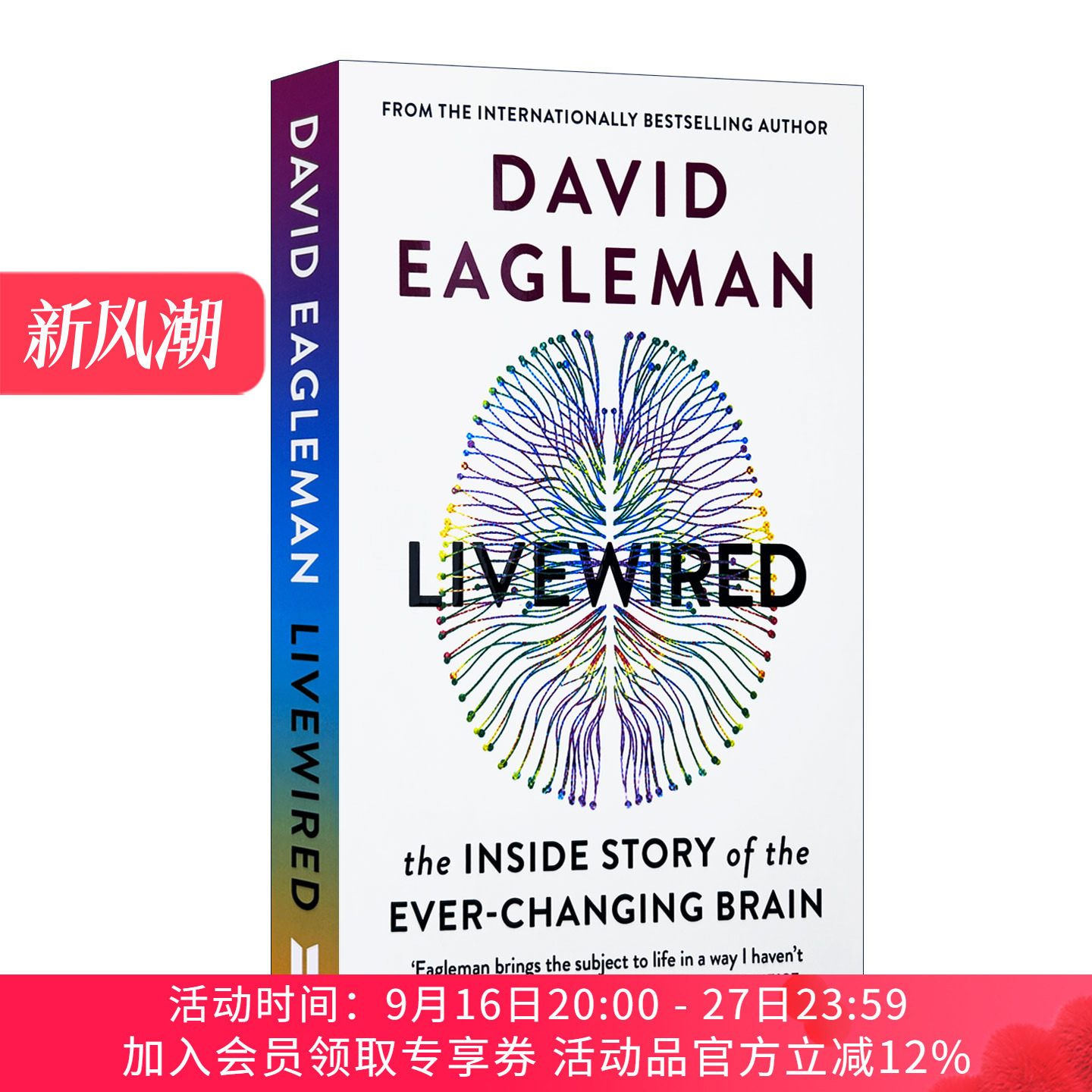 英文原版 Livewired 大脑不断变化的内部故事 平装 英文版 进口英语原版书籍