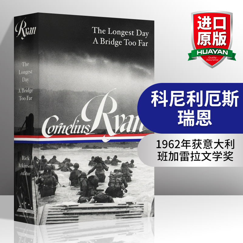 英文原版 Cornelius Ryan The Longest Day 科尼利厄斯 瑞恩 精装 英文版 进口英语原版书籍