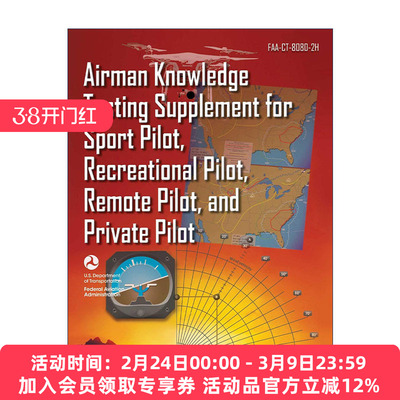 英文原版 Airman Knowledge Testing Supplement for Sport Pilot Recreational Pilot Remote Pilot and Private Pilot飞行员知识