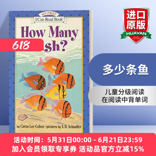 英文原版 How Many Fish 多少条鱼 My First I Can Read分级阅读 英文版 进口英语原版书籍