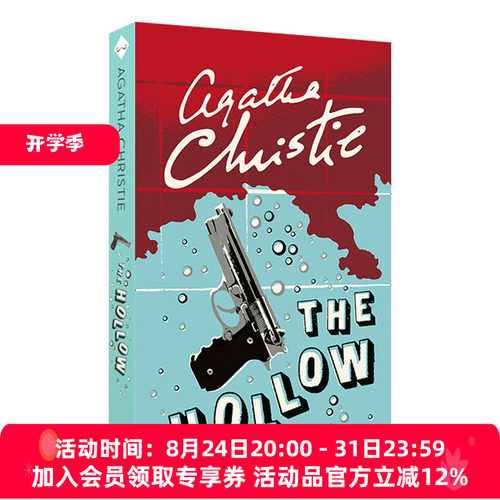 英文原版 Poirot — The Hollow 大侦探波洛系列 空谷幽魂 阿加莎侦探推理小说 英文版 进口英语原版书籍万圣节前夜的谋杀案