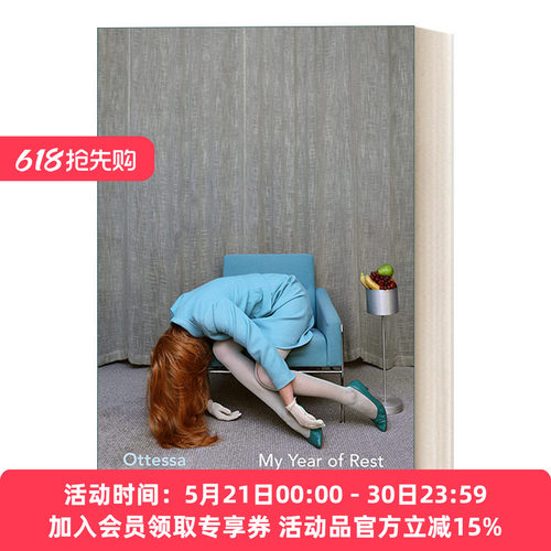 英文原版 My Year of Rest and Relaxation 休眠一年 奥戴莎?莫思斐 Vintage女性小说系列 英文版 进口英语原版书籍