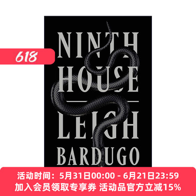 英文原版 Ninth House 第九社团 轨迹奖长篇 李巴杜格 英文版 进口英语原版书籍