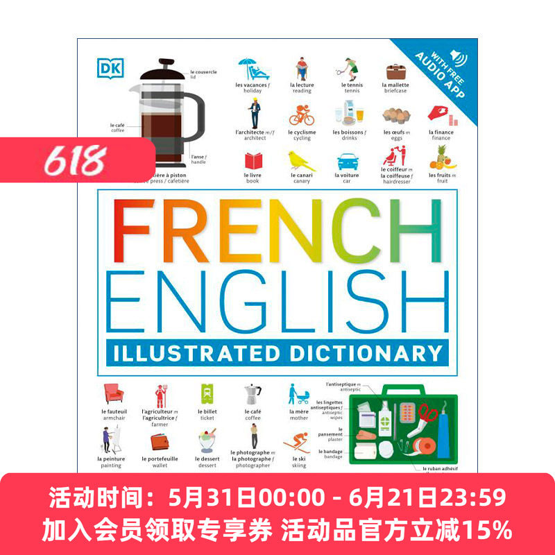 法英双语图解词典 英文原版 French English Illustrated Dictionary 英文版 进口英语原版书籍