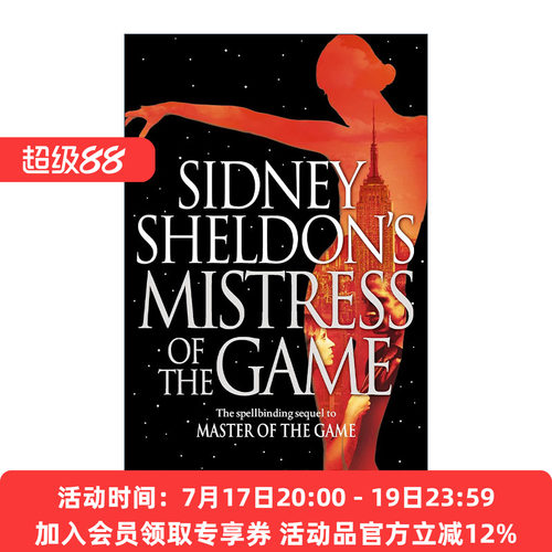 英文原版 Sidney Sheldon's Mistress of the Game 西德尼·谢尔顿 天衣无缝 英文版 进口英语原版书籍