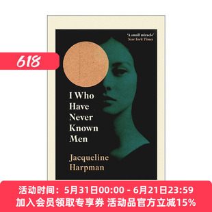 英文原版 I Who Have Never Known Men 我从不懂男人 雅克琳·哈普曼 反乌托邦小说 英文版 进口英语原版书籍