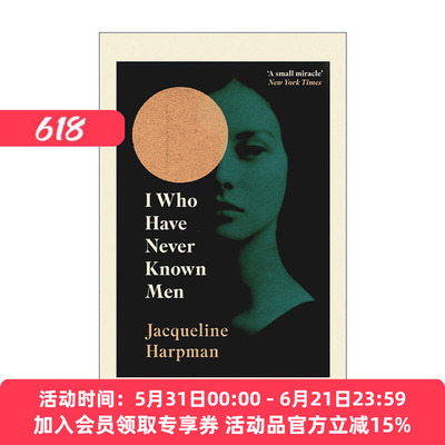 英文原版 I Who Have Never Known Men 我从不懂男人 雅克琳·哈普曼 反乌托邦小说 英文版 进口英语原版书籍