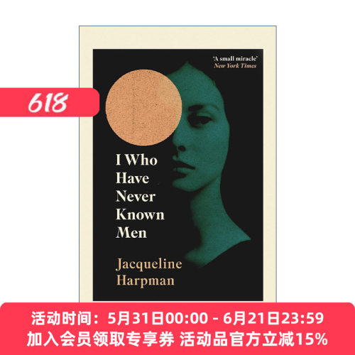 英文原版 I Who Have Never Known Men 我从不懂男人 雅克琳·哈普曼 反乌托邦小说 英文版 进口英语原版书籍