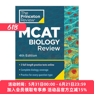 英文原版 Princeton Review MCAT Biology Review 4th Edition 普林斯顿美国医学研究生院入学考试生物学备考指南 第四版 2026