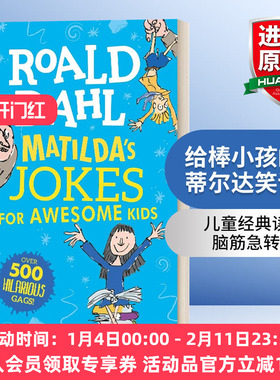 英文原版 Matilda's Jokes for awesome kids 给棒小孩的玛蒂尔达笑话集 英文版 进口英语原版书籍
