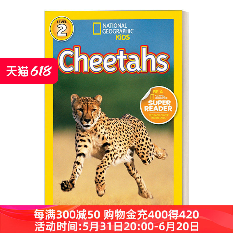 kids readers l2 cheetahs 国家地理儿童分级读物第2级 猎豹 英文版