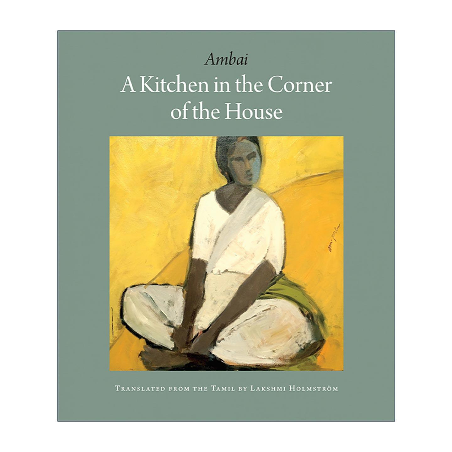 英文原版 A Kitchen in the Corner of the House 屋角的厨房 印度文学大奖得主安拜 女性主义经典 英文版 进口英语原版书籍