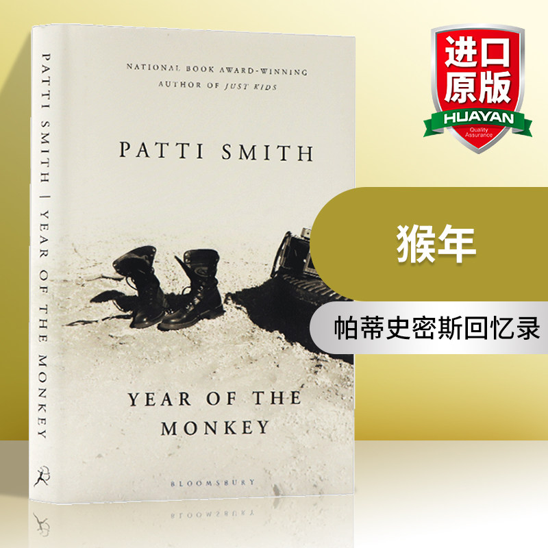 猴年 帕蒂史密斯回忆录 英文原版 Year of the Monkey 猴之年岁次甲申 Patti Smith 美国朋克摇滚女诗人 进口纽约时报畅销书