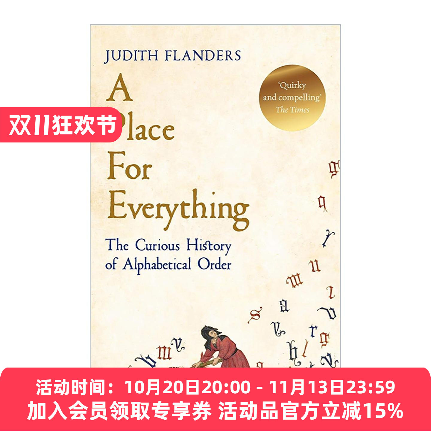 英文原版 A Place For Everything 万物分类归位 字母顺序的历史与文化 英文版 进口英语原版书籍