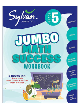 美国小学五年级数学提高技巧练习册 英文原版 5th Grade Jumbo Math Success Workbook三合一大厚本游戏解谜活动 Sylvan Learning