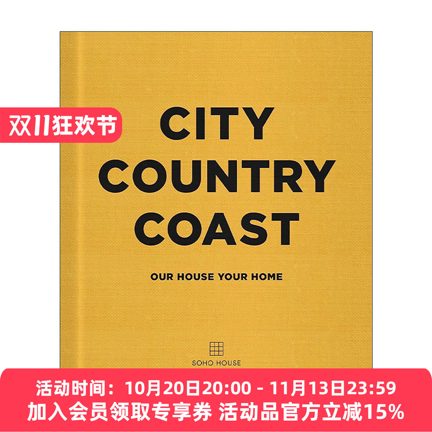 英文原版 City Country Coast 城市 乡村 海岸 来自苏荷馆专家的家居风格 精装 英文版 进口英语原版书籍