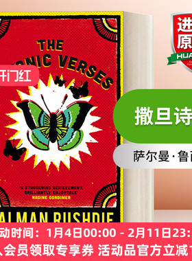 撒旦诗篇 英文原版 The Satanic Verses 萨尔曼·鲁西迪 英文版 进口英语原版书籍
