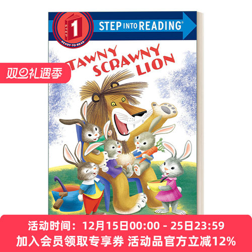 黄褐色的狮子 英文原版 Step into Reading 1 - Tawny Scrawny Lion 兰登经典分级读物1 英文版 进口英语原版书籍