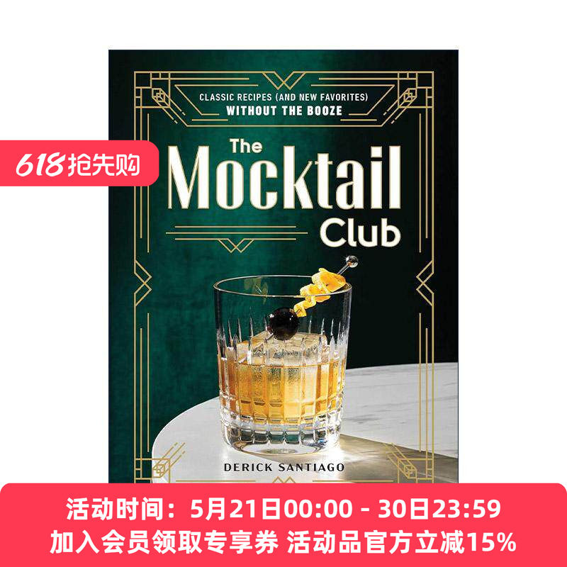 英文原版 The Mocktail Club 无酒精鸡尾酒俱乐部食谱 精装 英文版 进口英语原版书籍