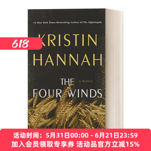 英文原版小说 The Four Winds 四面风 萤火虫小巷同作者 英文版 进口英语原版书籍