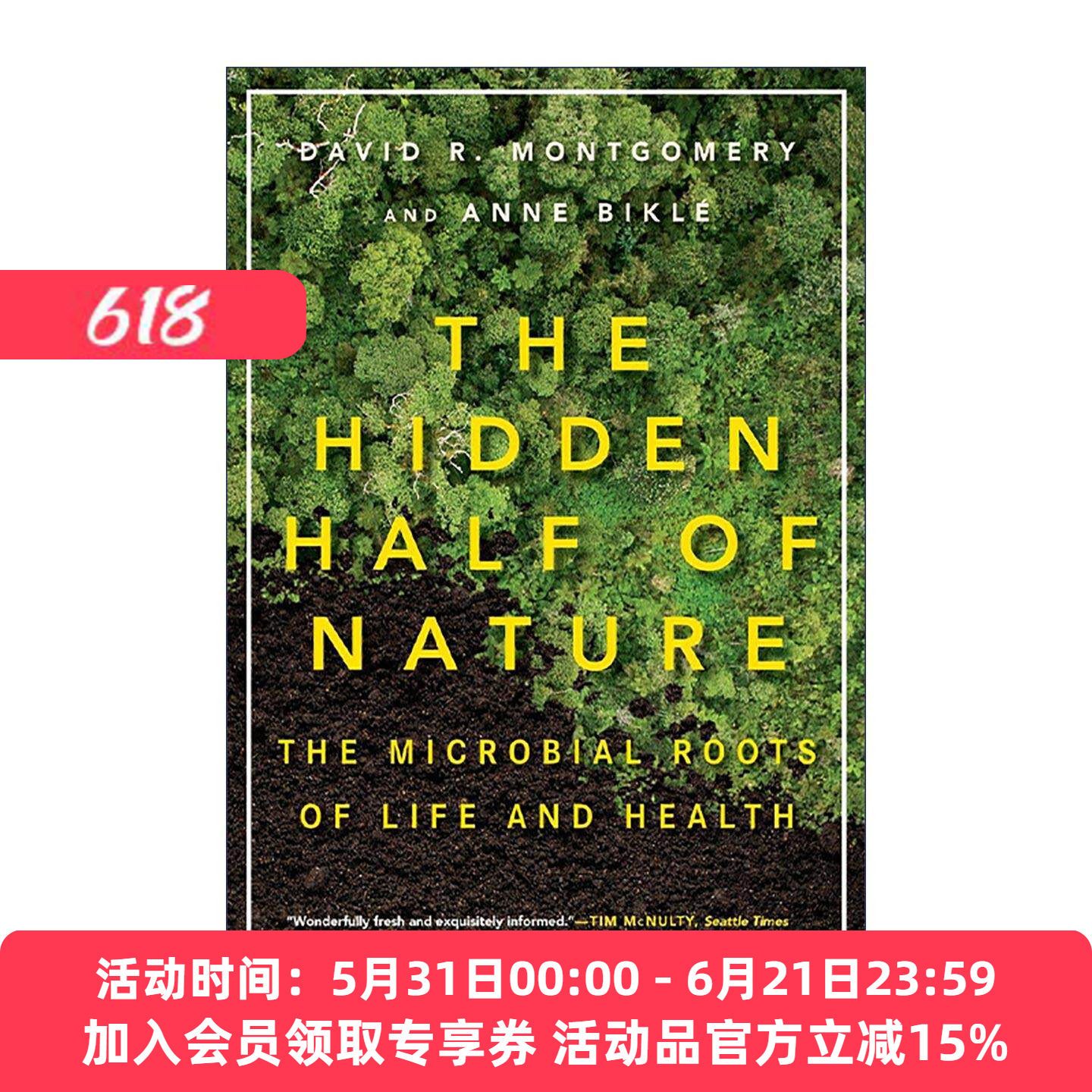 英文原版 The Hidden Half of Nature 大自然隐藏的一半 生命与健康的微生物之根 泥土作者戴维·蒙哥马利 英文版进口英语原版书籍