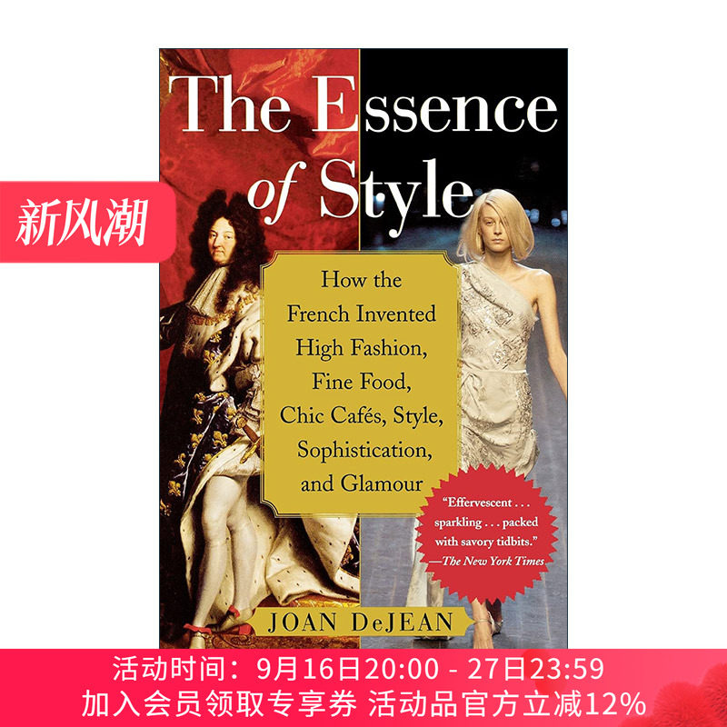 英文原版 The Essence of Style 时尚的精髓 法国路易十四时代的优雅品位及奢侈生活 耶鲁大学博士Joan DeJean 进口英语原版书籍