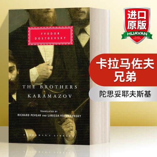 卡拉马佐夫兄弟 英文原版 The Brothers Karamazov 英文版 进口英语原版书籍