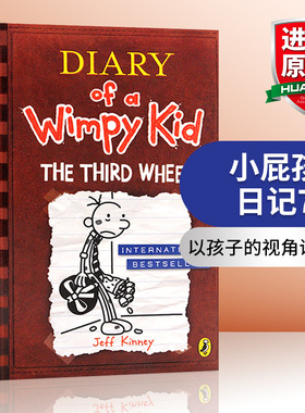 小屁孩日记7 英文原版小说 Diary of a Wimpy Kid The Third Wheel 哭包日记 儿童图画故事书漫画儿童文学进口原版英语书籍 英文版