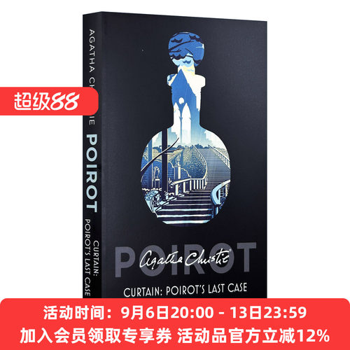 谢幕-波洛的最后一案 英文原版 Poirot — Curtain Poirot's Last Case 大侦探波洛系列 影视封面版 阿加莎侦探推理小说 进口书籍