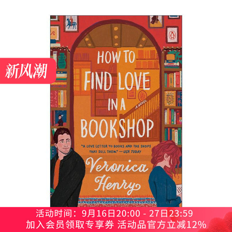 英文原版 How to Find Love in a Bookshop 夜莺书店 维罗妮卡·亨利 英文版 进口英语原版书籍