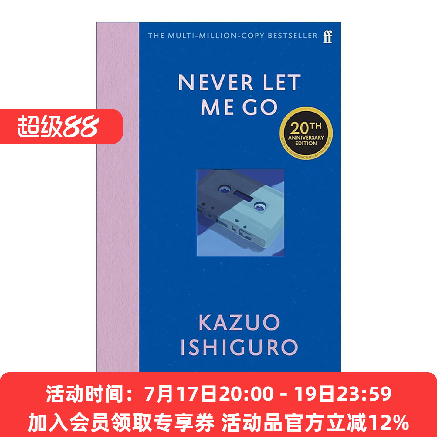 英文原版 Never Let Me Go 别让我走 20周年精装特别纪念版 诺贝尔文学奖得主石黑一雄 英文版 进口英语原版书籍