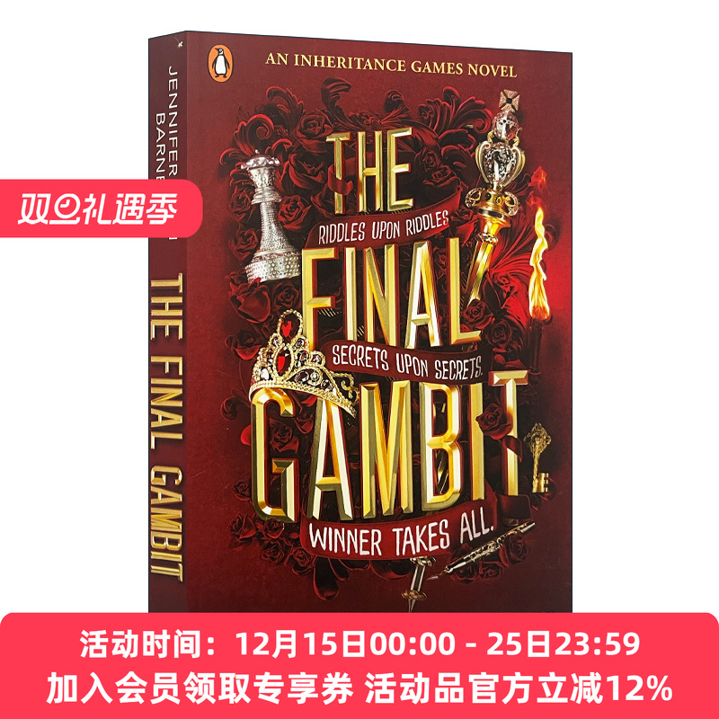 英文原版 The Final Gambit 遗产游戏3 终局 英文版 进口英语原版书籍