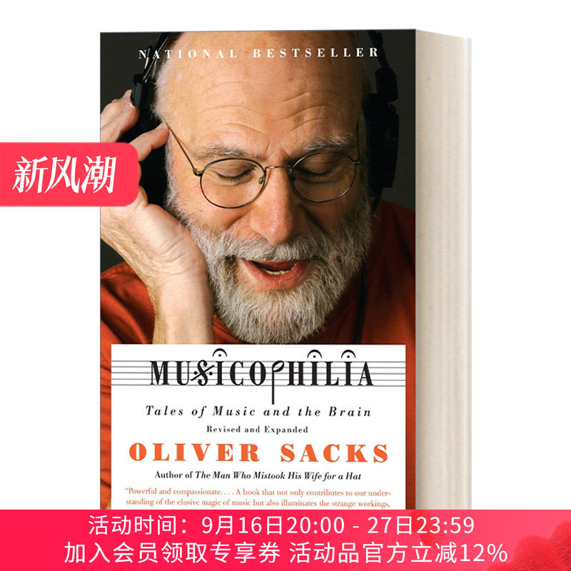 英文原版 Musicophilia Revised and Expanded Edition 脑袋装了2000出歌剧的人 音乐与大脑的故事 修订扩充版 神经心理学进口书