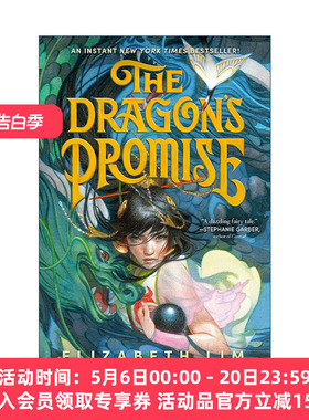 英文原版 The Dragon's Promise Six Crimson Cranes 02 龙的承诺 六只赤鹤系列2 青少年奇幻小说 Elizabeth Lim 进口英语原版书籍