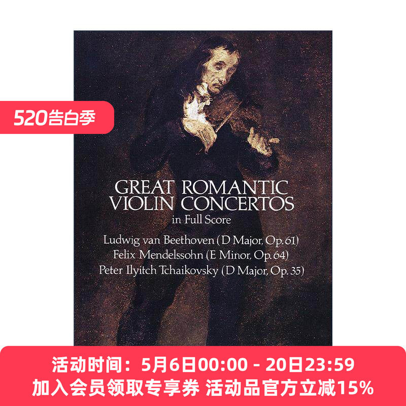 英文原版 Great Romantic Violin Concertos in Full Score 伟大的浪漫小提琴协奏曲全谱 贝多芬 英文版 进口英语原版书籍