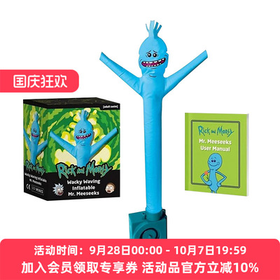 瑞克莫迪扭扭怪 英文原版 Rick and Morty Wacky Waving Inflatable Mr. Meeseeks 英文版 进口英语原版书籍