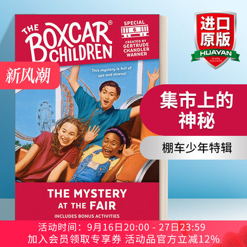 英文原版 The Boxcar Children Specials#6 The Mystery at the Fair 棚车少年特辑#6集市上的神秘 英文版 进口英语原版书籍