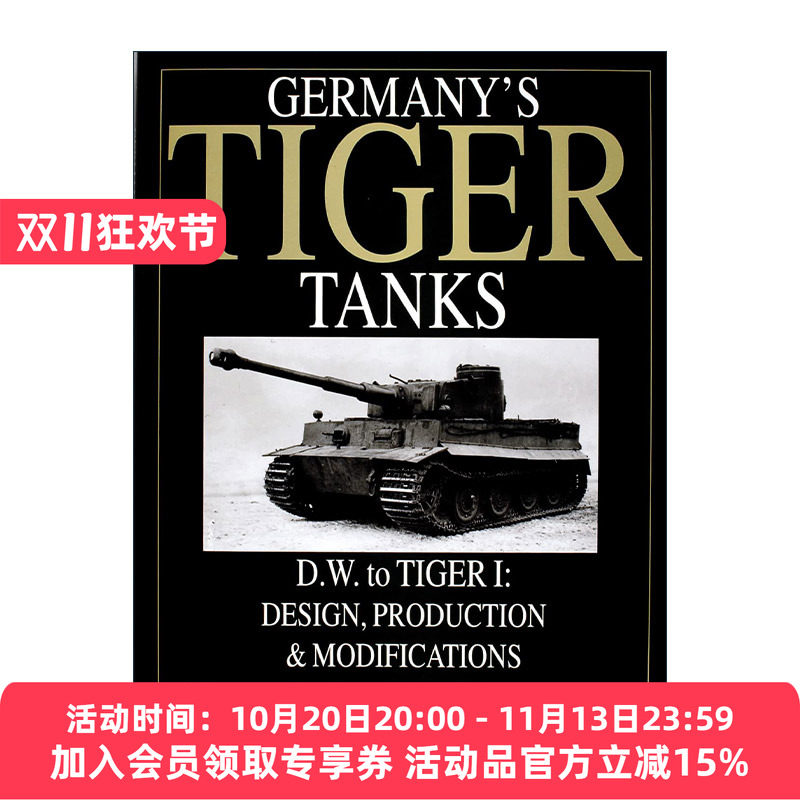 英文原版 Germany's Tiger Tanks 德国虎式坦克系列 突破战车到虎I坦克 设计 生产与完善 精装图解指南 英文版 进口英语原版书籍