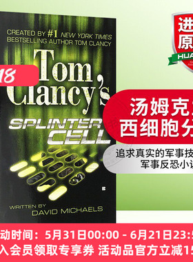 汤姆克兰西细胞分裂 英文原版小说 Tom Clancy’s Splinter Cell 军事反恐小说 育碧游戏原著  英文版进口书正版
