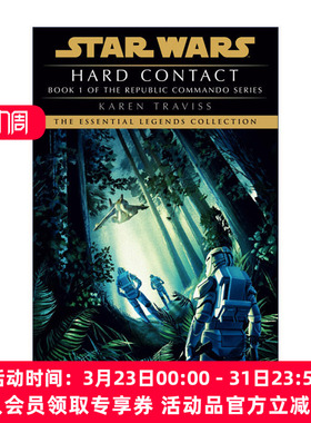 星球大战 英文原版 Hard Contact Star Wars Legends Republic Commando 共和国突击队1 星际战争传奇 硬接触 Karen Traviss英文版