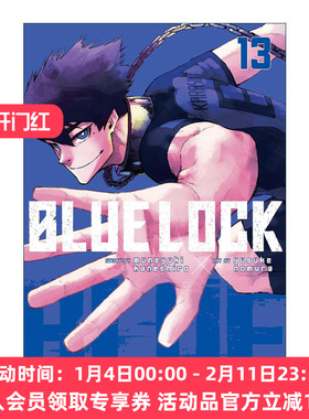 英文原版 Blue Lock 13 蓝色监狱系列13 同名日本动漫 足球体育漫画 Muneyuki Kaneshiro野村优介 英文版 进口英语原版书籍