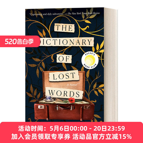 英文原版 The Dictionary of Lost Words 失传词词典 以牛津英语词典编辑室的真实事件为背景的历史小说 英文版 进口英语原版书籍