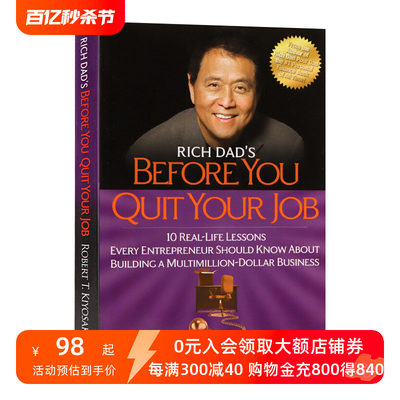 英文原版 Rich Dad's Before You Quit Your Job 富爸爸在你辞掉工作之前的名言 罗伯特清崎 英文版 进口英语原版书籍