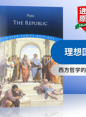 华研原版 理想国 英文原版 The Republic 柏拉图 Plato 英文版进口原版英语哲学书籍